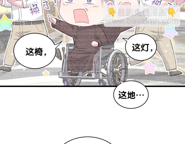 第71话 见面15