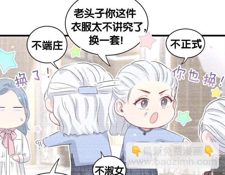 第71话 见面16