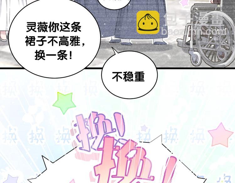 第71话 见面17