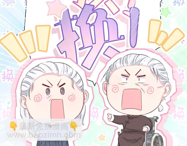 第71话 见面18