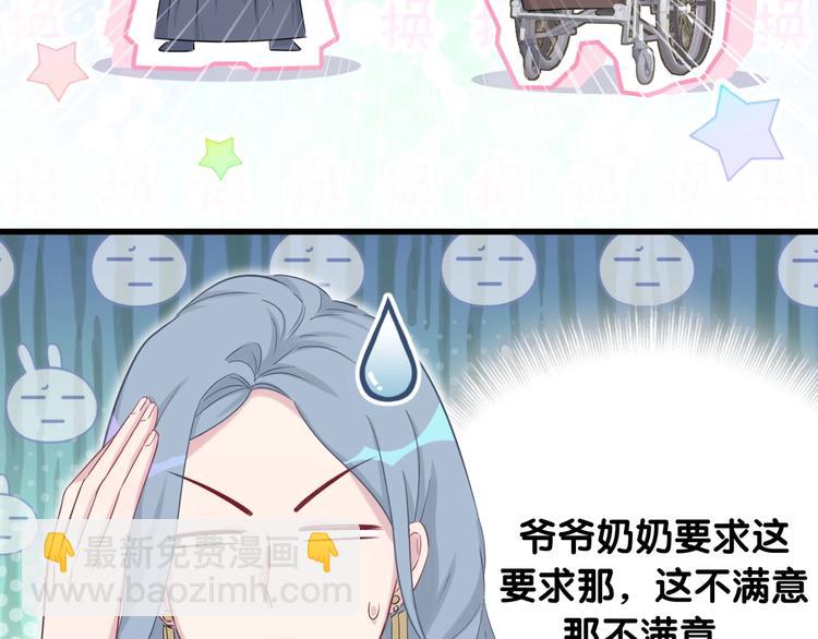第71话 见面19