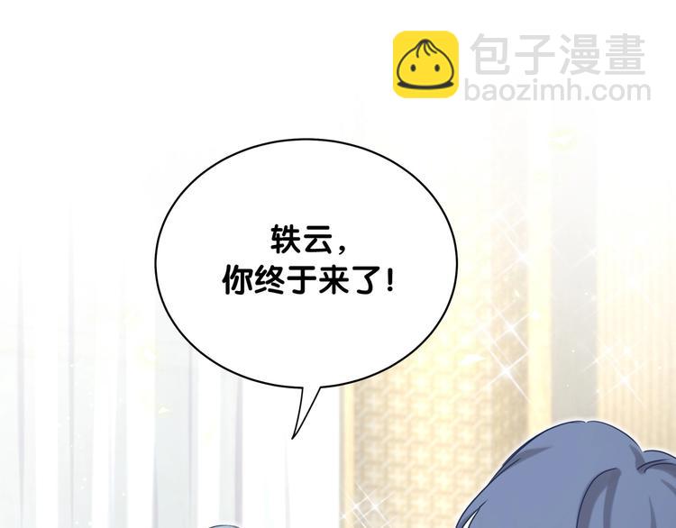 第71话 见面2