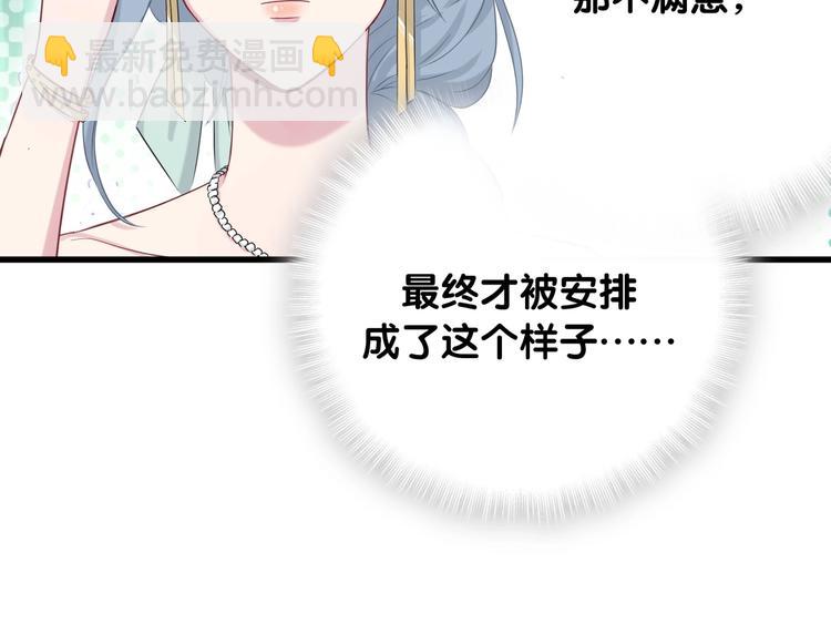 第71话 见面20