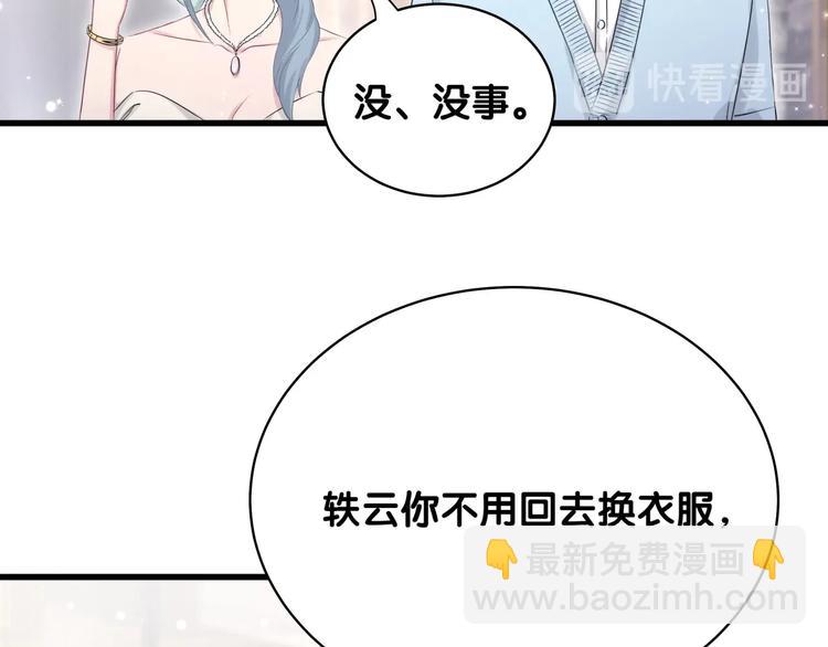 第71话 见面22