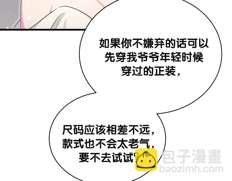 第71话 见面24