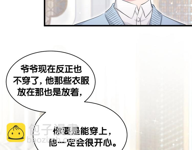 第71话 见面26