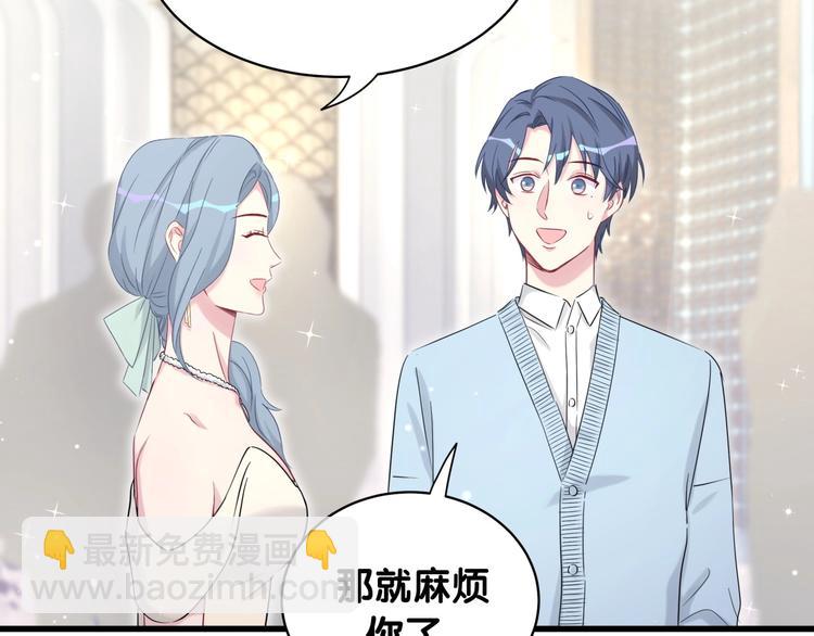 第71话 见面27