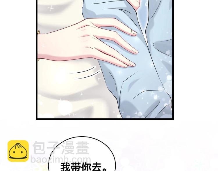 第71话 见面29
