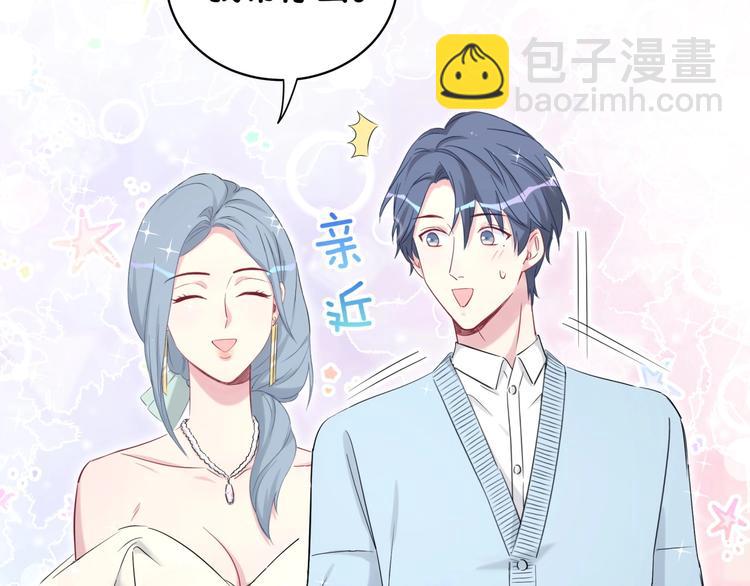 第71话 见面30