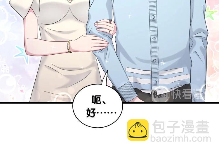 第71话 见面31