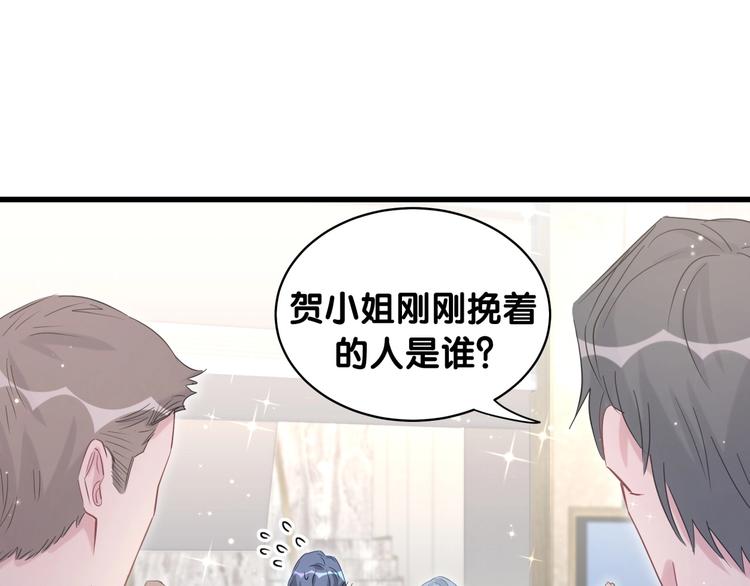 第71话 见面32