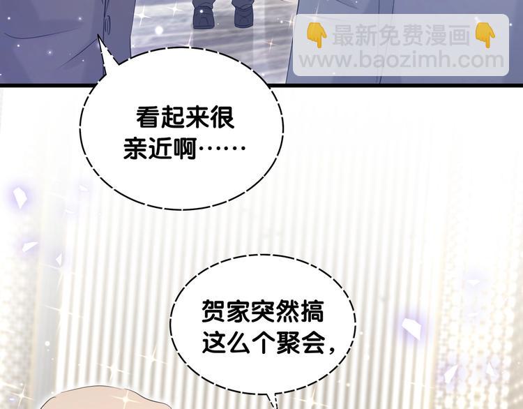 第71话 见面34