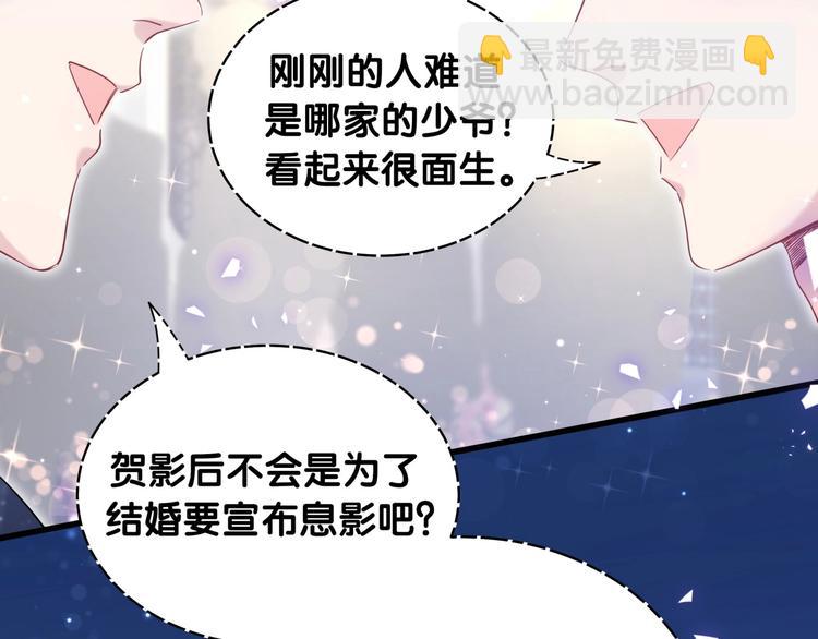 第71话 见面36