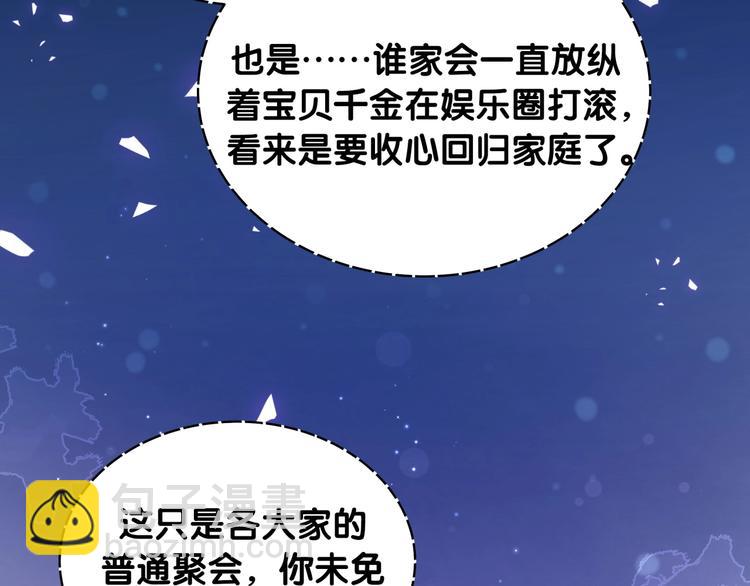 第71话 见面37