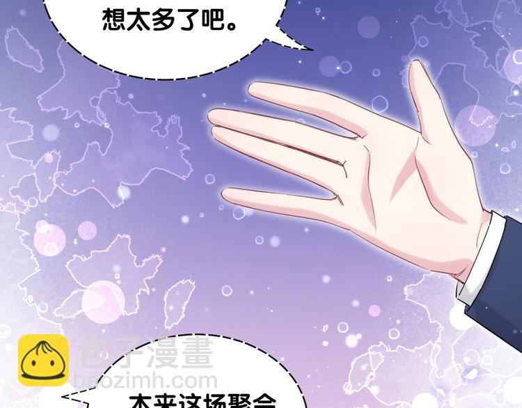 第71话 见面38