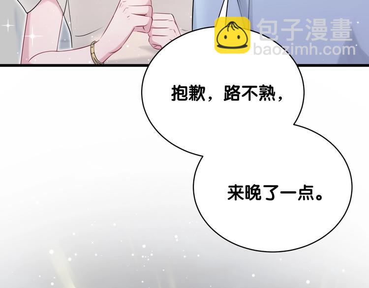 第71话 见面4