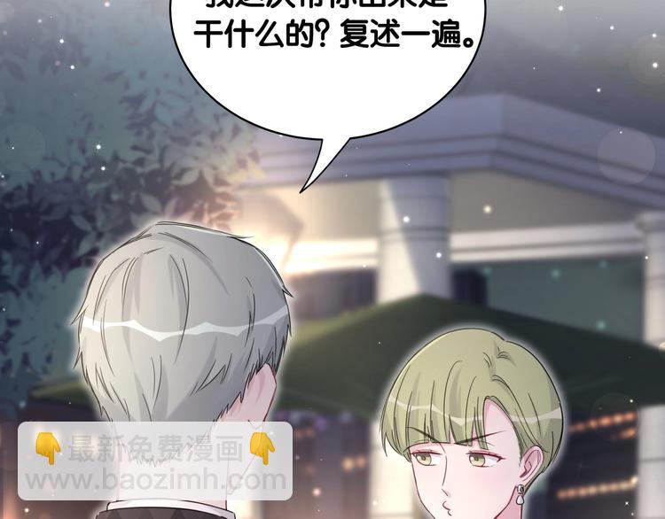 第71话 见面41