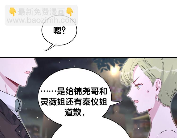第71话 见面43