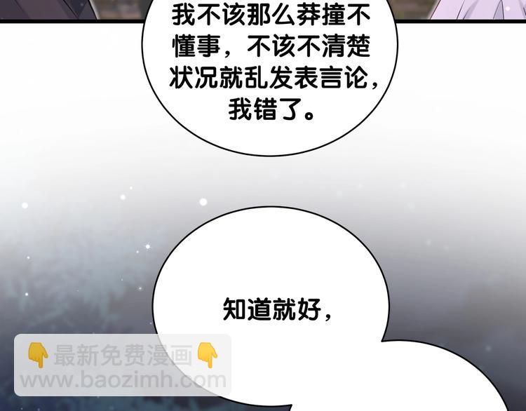 第71话 见面44