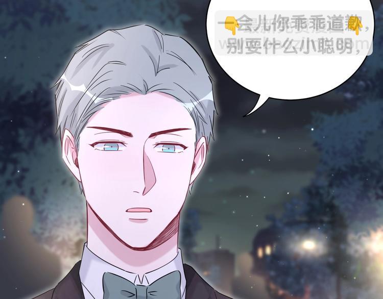 第71话 见面45