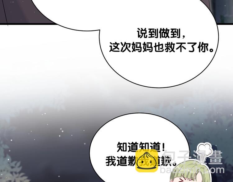第71话 见面47