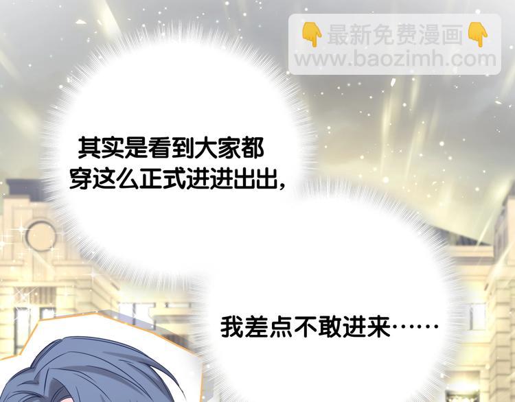 第71话 见面5