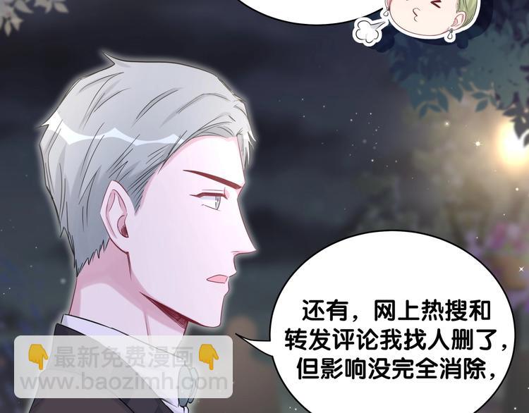 第71话 见面52
