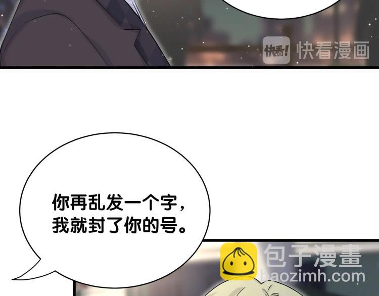 第71话 见面53