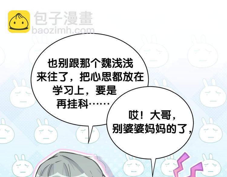 第71话 见面55