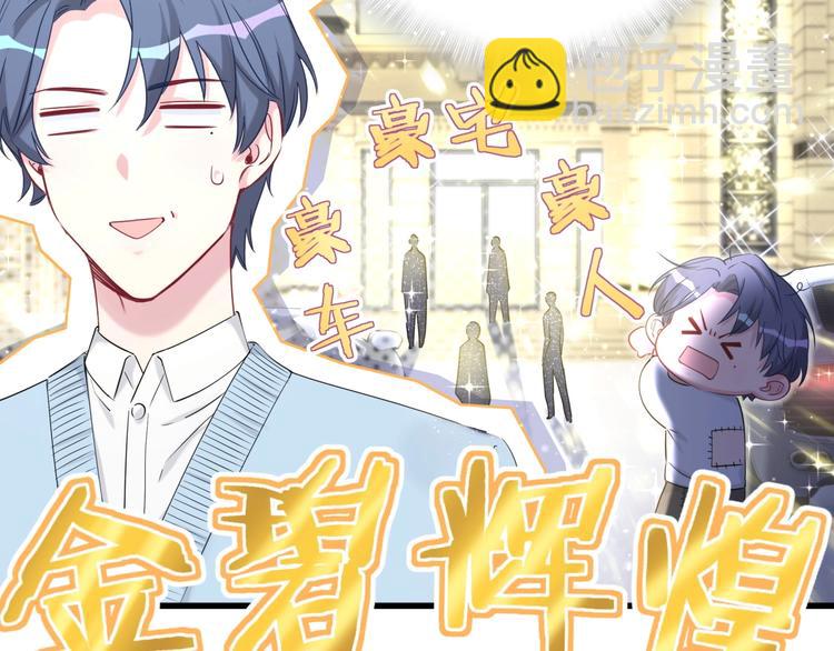 第71话 见面6