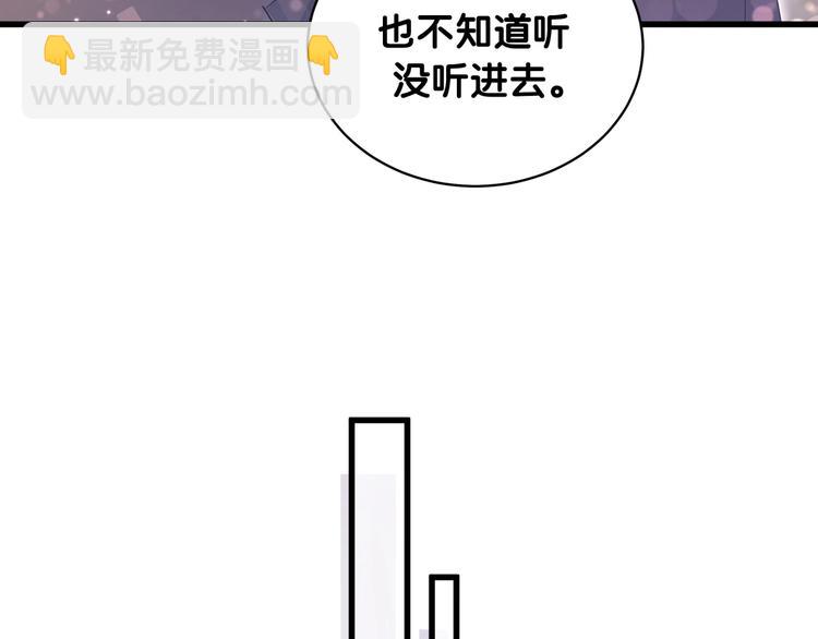 第71话 见面60