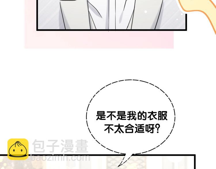 第71话 见面68