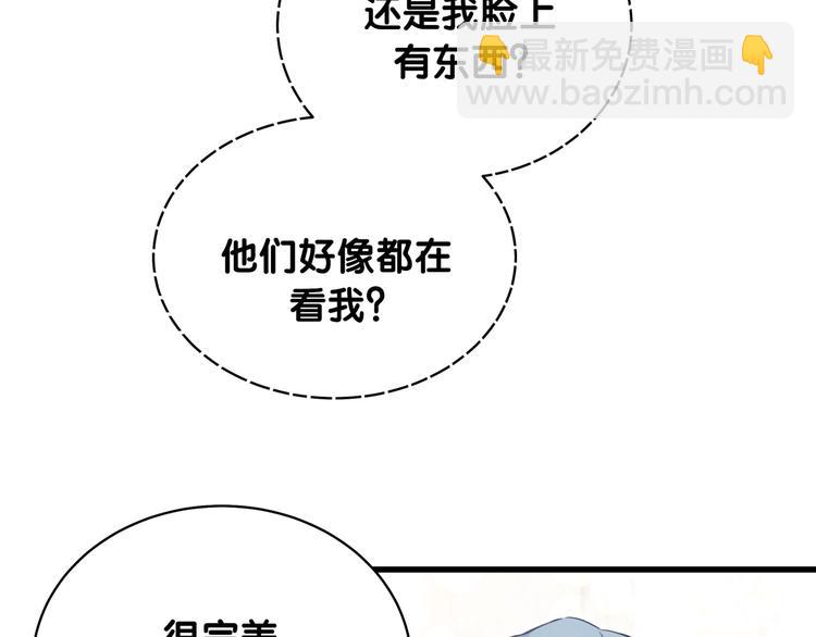 第71话 见面70