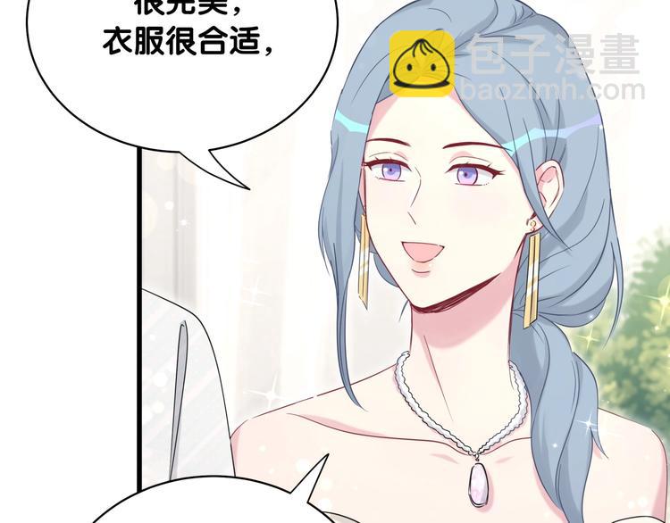 第71话 见面71