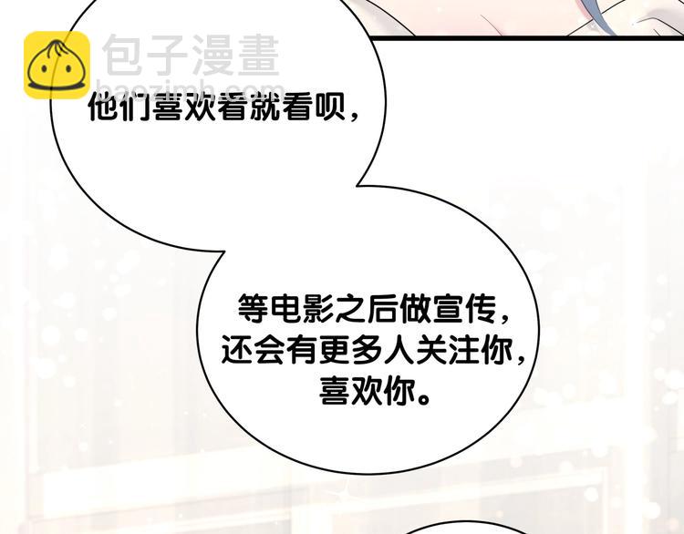 第71话 见面72