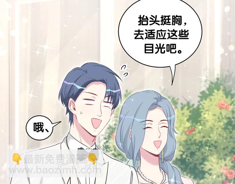 第71话 见面73