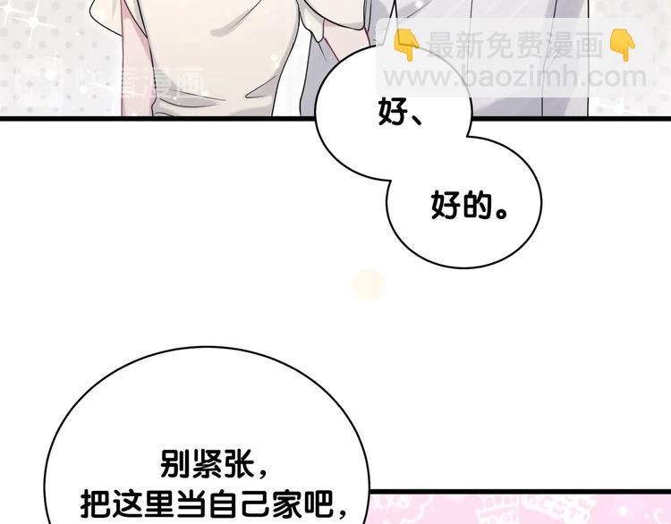 第71话 见面79