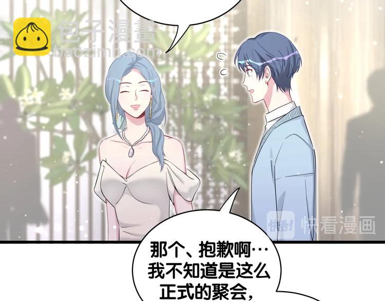 第71话 见面8
