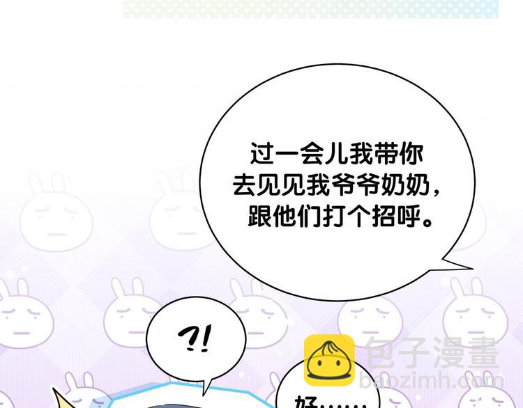 第71话 见面81