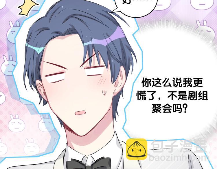 第71话 见面82