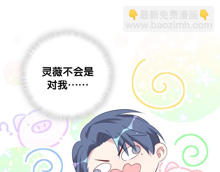 第71话 见面84