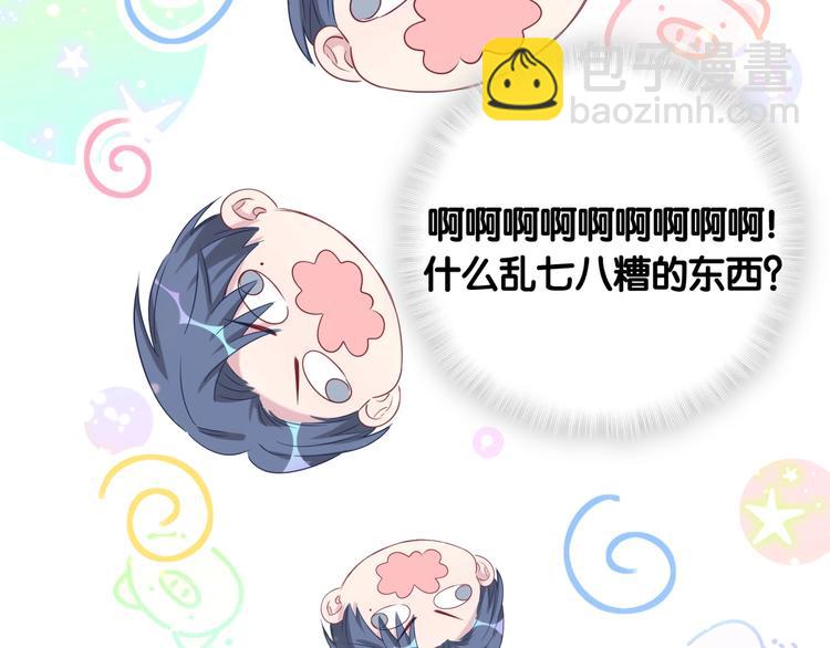 第71话 见面85