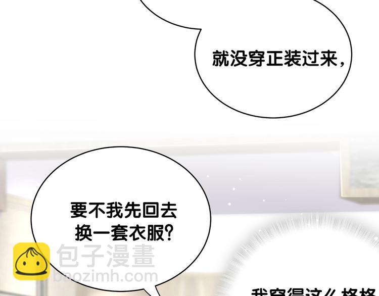 第71话 见面9