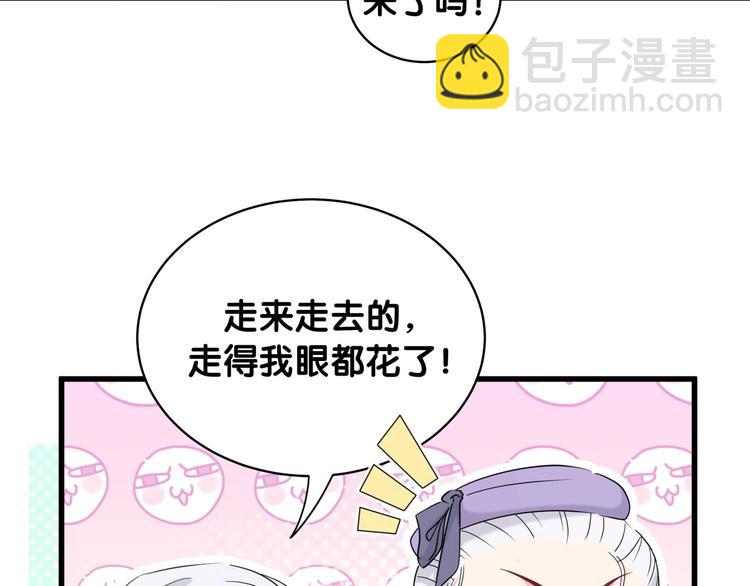第71话 见面91