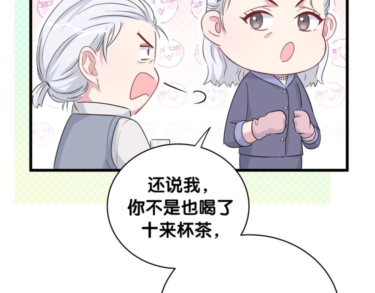 第71话 见面92