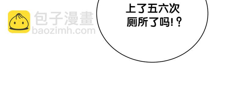 第71话 见面93