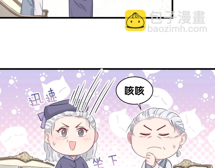 第71话 见面95