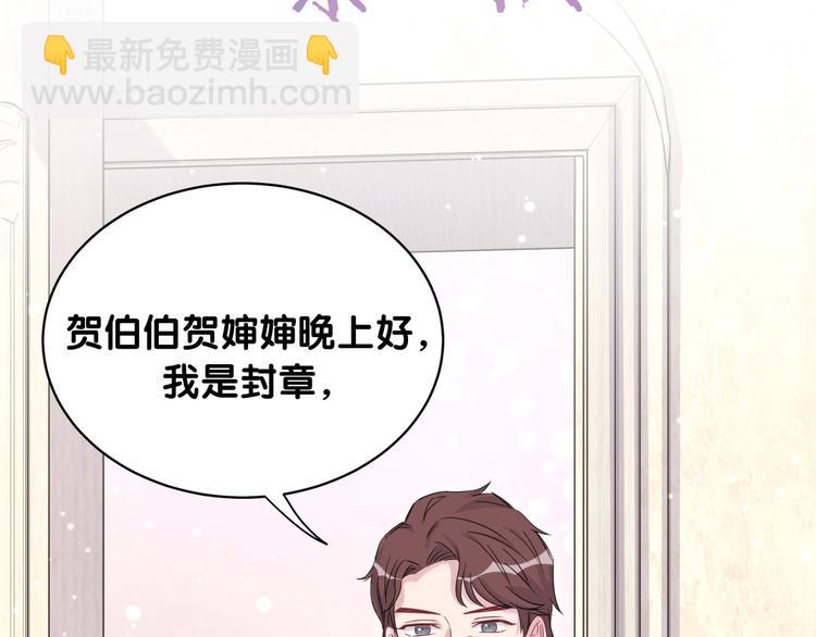 第71话 见面99