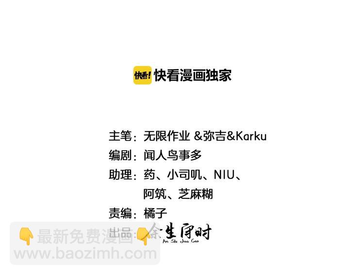 第72话 见父母？1