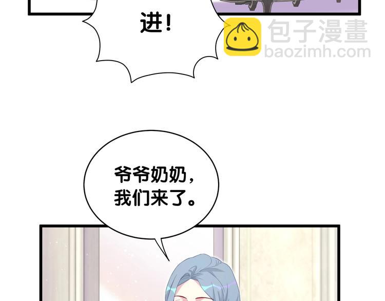 第72话 见父母？103